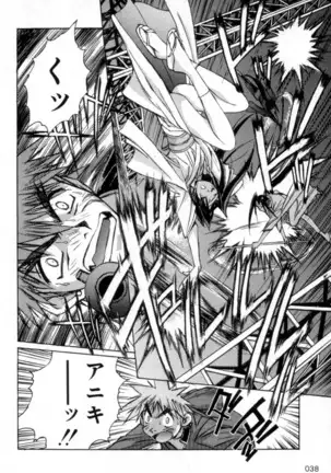 Outlaw Star Manga Volumes 1-3