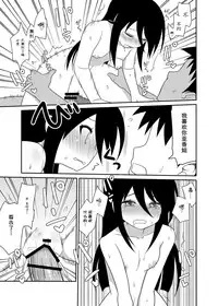 [7cm (Nase)] Ako-nee to Issen o Koeta Hi. (Kiss x Sis) [Chinese] [CE家族社] [Digital]