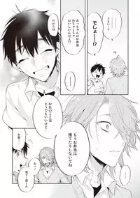 [Mitsuya Bond] Scratch Blue