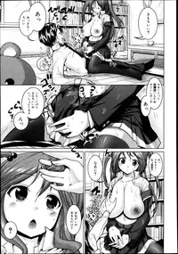 COMIC Maihime Musou Act. 07 2013-09