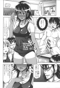 [Takuwan] H.Ero -Sei no Kyoushitsu-