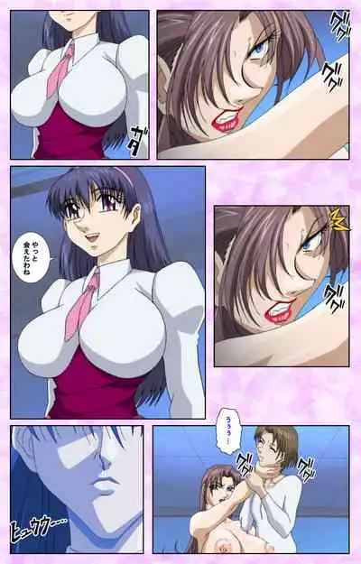 Midara no Houteishiki - The Equation of the Immoral Kanzenban