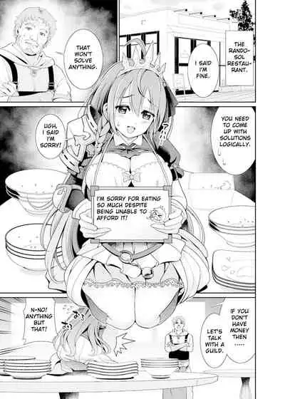 [Kurokoya (Shikigami Kuroko)] Ee~~ Hameteru Ma wa Tabehoudai desu kaa!? (Princess Connect! Re:Dive) [English] [Rasmus] [Digital]