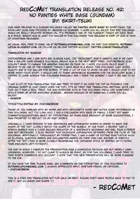 (C76) [Skirt Tsuki (keso)] No Panties White Base (Mobile Suit Gundam) [English] [RedComet]