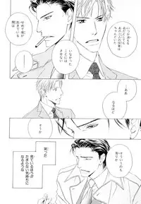 MAGAZINE BE×BOY 2007-09