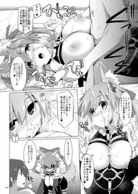 (C88) [TOYBOX, Kujira Logic (Kurikara, Kujiran)] Goshujin-sama Oppai desu yo!! 4 (Fate/EXTRA)