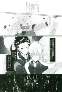 [菜花ばたけ,Marron (菜花,ノリ松)] Bondage (おそ松さん)