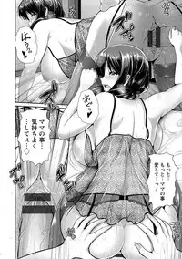 [Toba Yuga] Yorokobi ni Nurete [Digital]