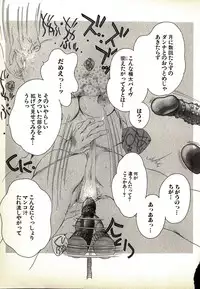 [Kugayama Rikako] Neko Lunch