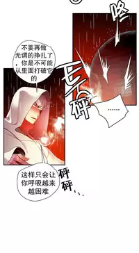 [Juder] Lilith`s Cord | 莉莉丝的脐带 Ch.1-41 [Chinese]