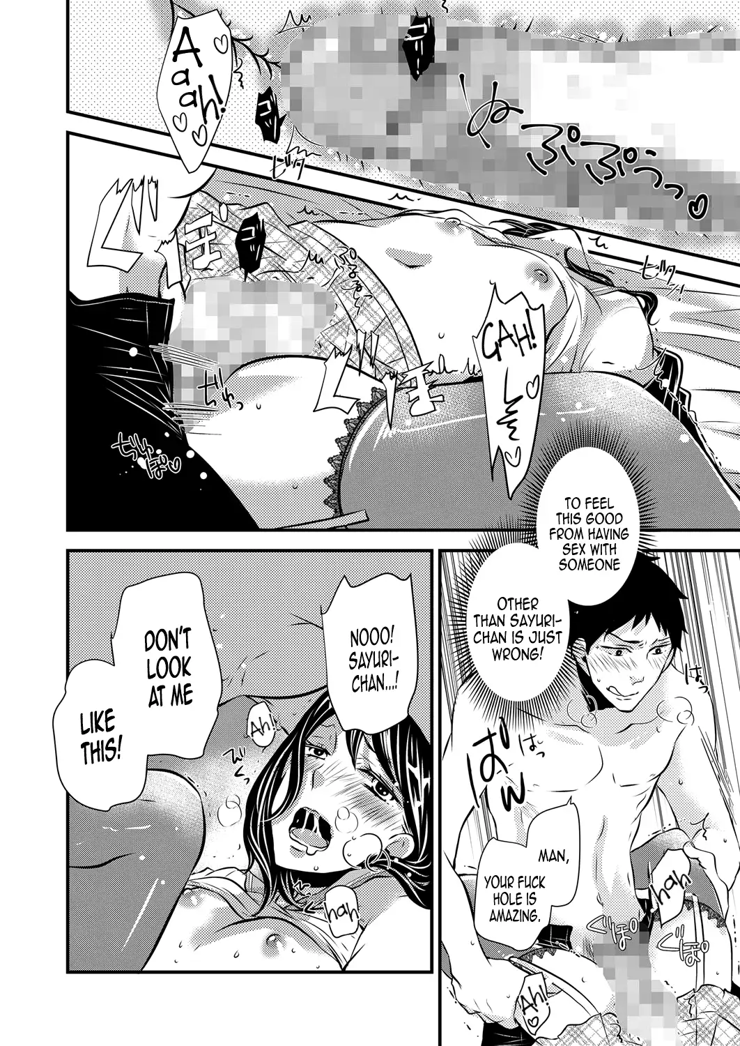 A Trap Forced Into Adultery