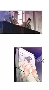 Perfect Half Ch.1-21 (English) (Ongoing)