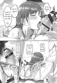 Minami datte Yuuwaku Shimasu yo?