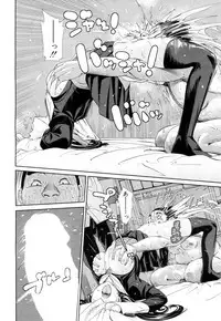 [Seto Yuuki] Level D (COMIC Mugen Tensei 2018-11) [Digital]