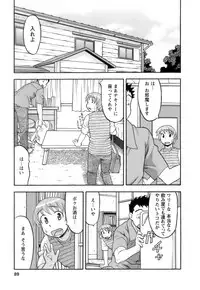 [Yanagi Masashi] Love Comedy Style 2