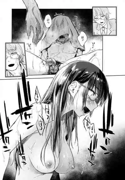 Himitsu no Tsubomi - Secret Love Story