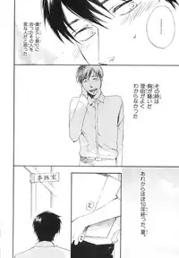 MAGAZINE BE×BOY 2007-09