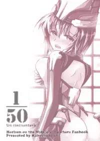 [Kabocha Daioh (Gojou Kurota)] 1/50 (Kyoukai Senjou no Horizon)