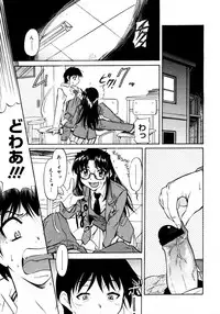 COMIC Megastore 2006-02