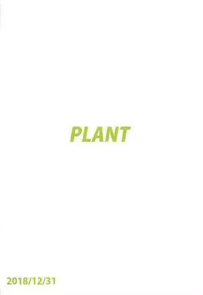 Watashi no Producer-san | 我的制作人先生