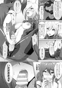 Haiboku Otome Ecstasy SP7