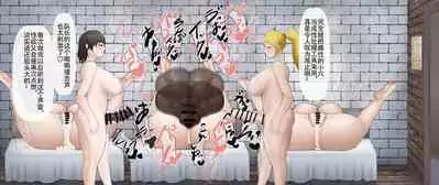 ふたなり達がひたすら種付けプレスするのを見るだけの差分集