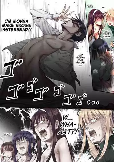 Saenai Harem Choukyou de Heroine o Bitch ni! | Training A Dissatisfying Harem To Transform From Heroines Into Bitches!