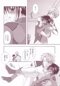 [LOVESEAT (Yuhka, Michiyo)] Perfect Crime #1 (Gundam SEED)