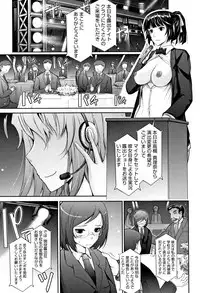 [TANA] Roshutsu Collection