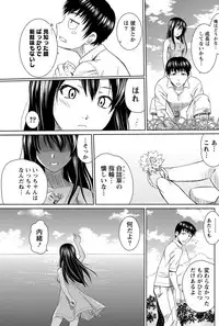 Namaiki! 2012-09 [Digital]