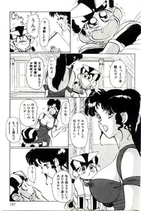 [Heaven-11] Mitsu Nyuu Koku