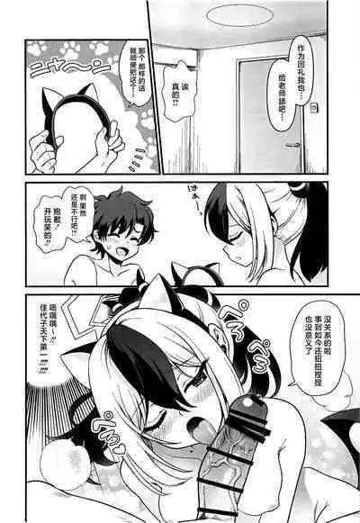 [URAN-FACTORY (URAN)] Onikata Kayoko no Tsutsushimibukaku Kenkyo na Himitsu (Blue Archive) [Chinese] [白杨汉化组] [Digital]