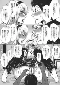 [Dunga] Seishori Kazoku Gibo to Ane wa Niku Dorei