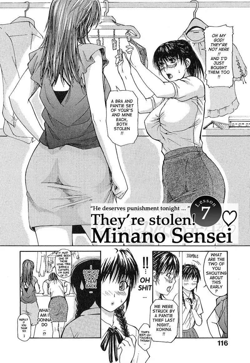 Tonari no Minano Sensei Vol 1 - Lesson 7