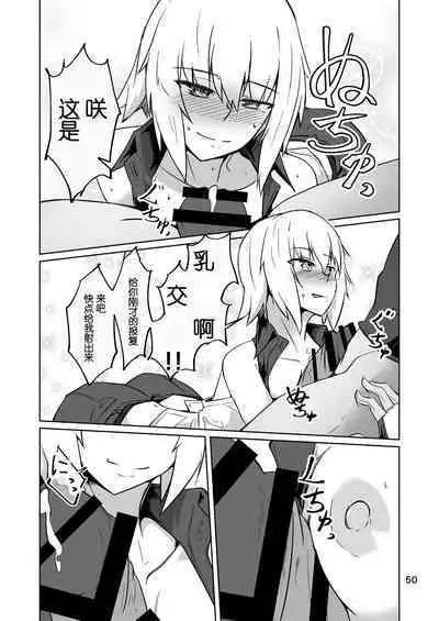 Cosplay Uriko no Otomodachi Daigowa: Otomodachi Kara...