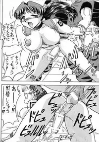 (C56) [Mutsuya (Mutsu Nagare)] Sugoi Ikioi V (Dead or Alive)