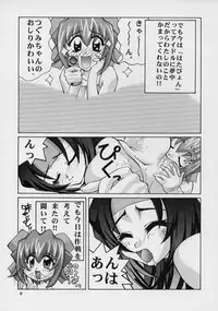 [GOLD RUSH (Suzuki Address)] Singles+1 (Various)