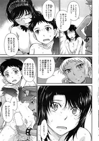 COMIC HOTMiLK 2011-11