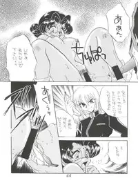 (C52) [Office NEKO (Various)] MAX 5 (Revolutionary Girl Utena, Shamanic Princess, Cardcaptor Sakura)