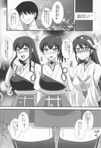 (C85) [Take Out (Zeros)] Saimin Collection vol. 1 (Kantai Collection -KanColle-)