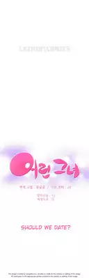 [Donggul Gom] She is Young (English) Part 1/2