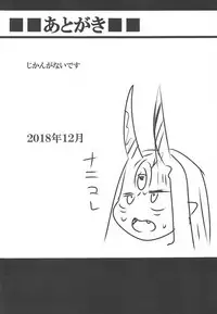 Summer Night Trouble Girl