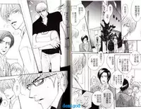 [Kano Shiuko] Punch | 直擊妳心 [Chinese]