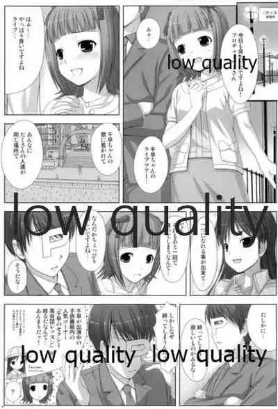 BAD COMMUNICATION? 10