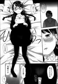 [Hidari Kagetora] FOOLS Ch.1-5 + extra