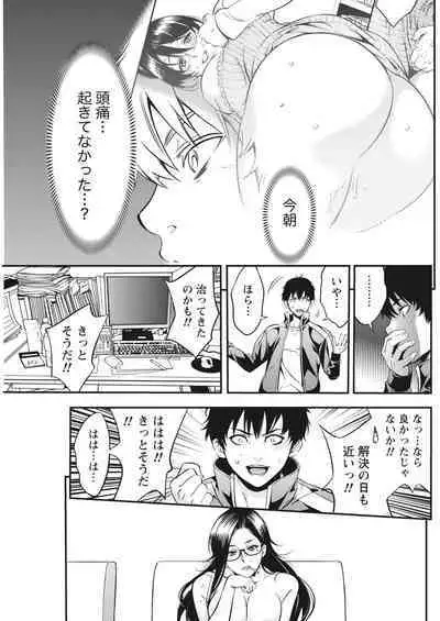 Monthly Vitaman 2017-02