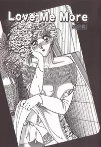 [Rumoi jun] heart ni kiss