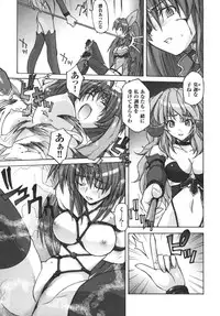[Anthology] Ikazuchi Senshi Raidy ~Haja no Raikou~ | Lightning Warrior Raidy Anthology Comics