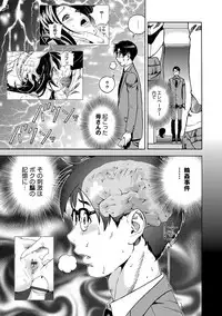 COMIC Magnum Vol. 77