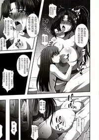 (C86) [Roshiman (Masa-nii)] Nipponichi Choroi Onna to Masegaki (King of Fighters, Street Fighter) [Chinese] [不咕鸟汉化组]